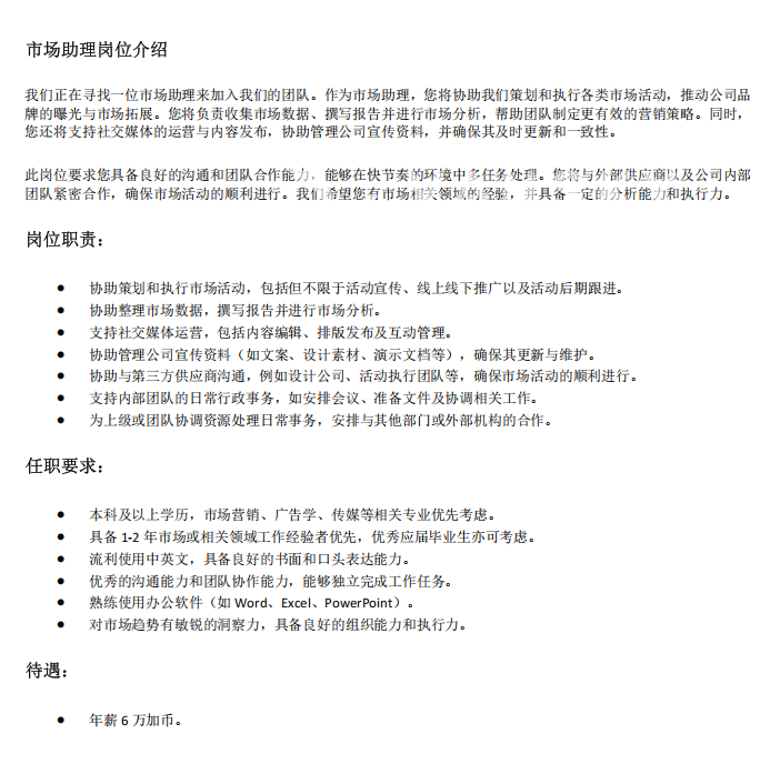 250127142958_Screenshot 2025-01-27 142943.png